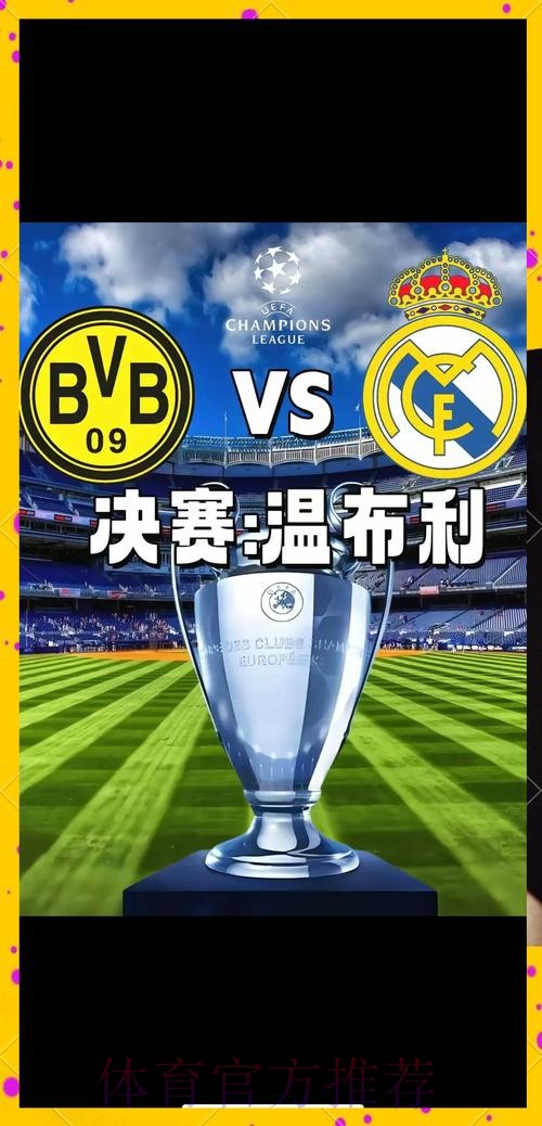 皇家馬德里 對 多蒙特 皇家馬德里 對 多蒙特