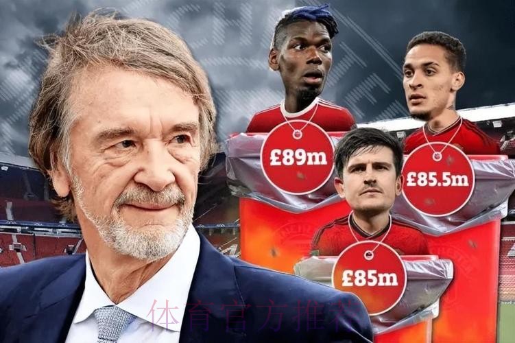 控制权生变！高层正秘密洽谈重磅收购，拉特克利夫或被迫拱手让权