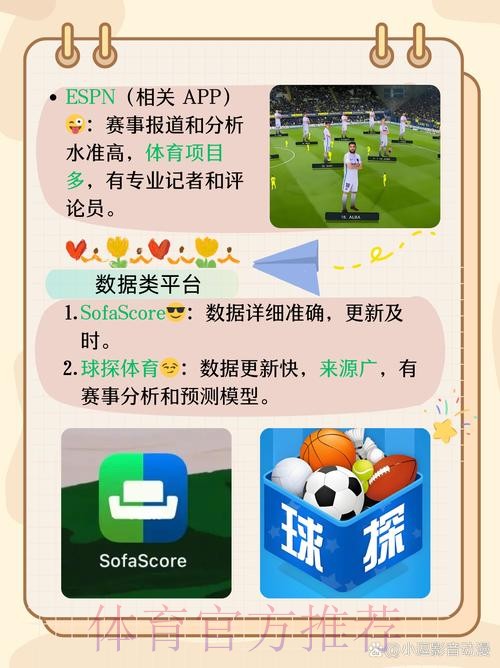 免费下载2026世界杯买球APP指南